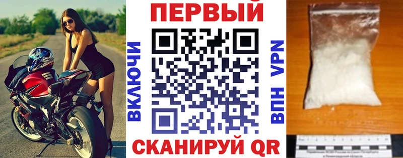 Купить закладки  Дивногорск  Amphetamine VHQ 