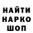 МЕТАДОН мёд Allan Mattos