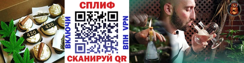 Canna-Cookies марихуана  Купить где  Дивногорск 