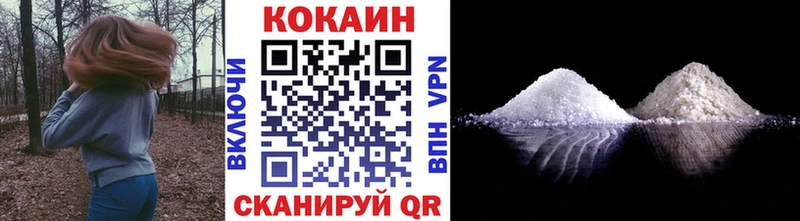 Кокаин Fish Scale Дивногорск