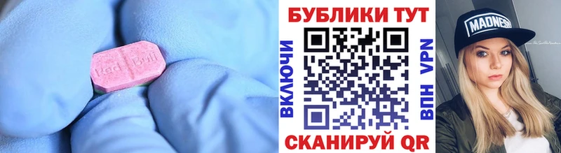 ЭКСТАЗИ бентли  Купить  Дивногорск 