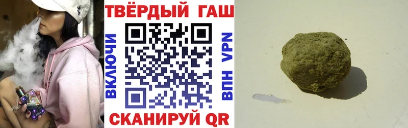 ГАШИШ VHQ  Купить где  Дивногорск 