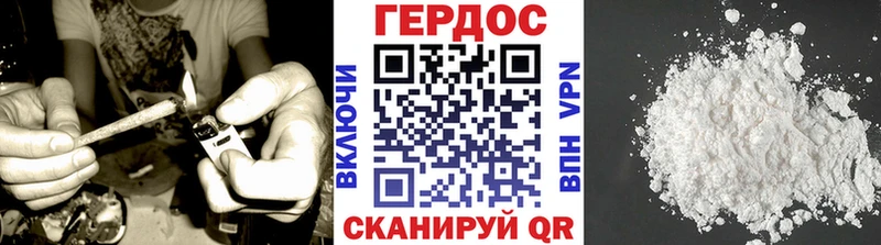 ГЕРОИН белый  Купить  Дивногорск 