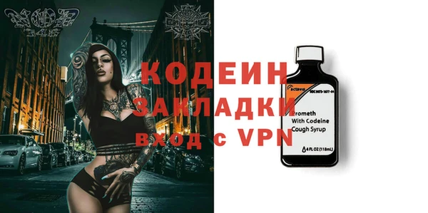 дживик Каменск-Шахтинский