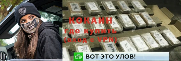 кокс Инта