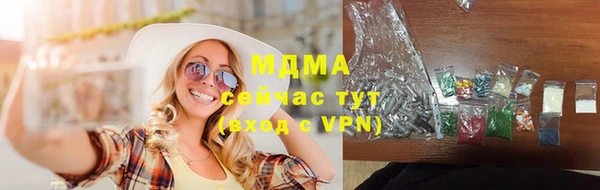 тгк Инсар