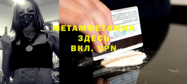 тгк Инсар