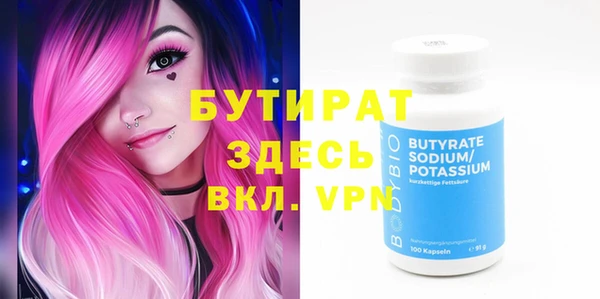 тгк Инсар