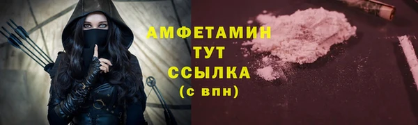 амфетамин Карпинск