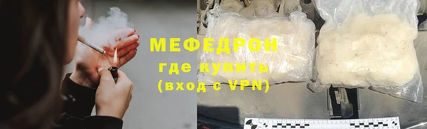тгк Инсар