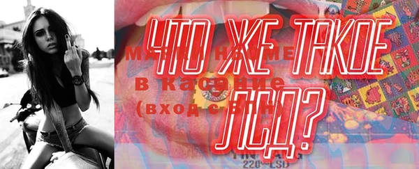MESCALINE Каменка