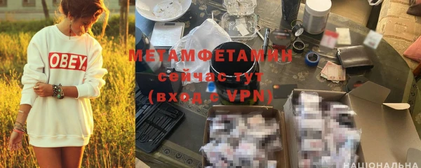 тгк Инсар