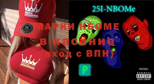 кокс Инта