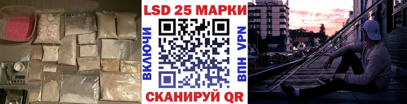 Купить  Дивногорск  Лсд 25 экстази ecstasy 