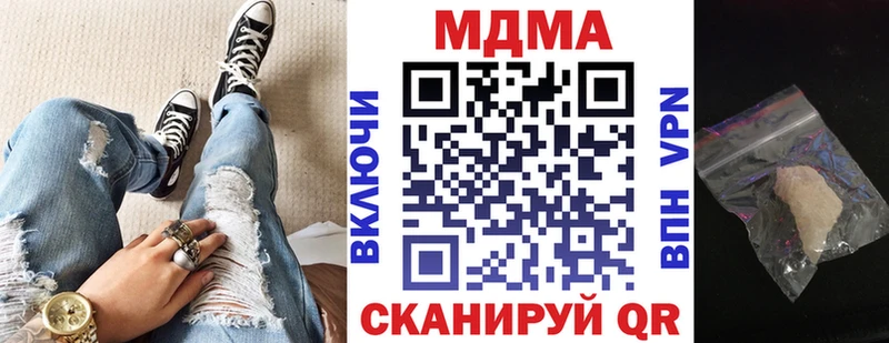 Купить закладки  Дивногорск  MDMA молли 