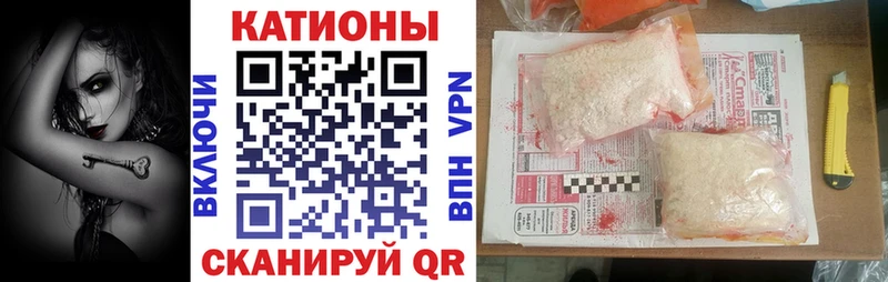 Мефедрон мука Дивногорск
