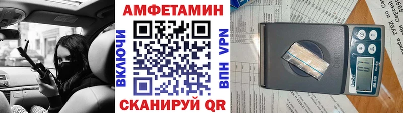 МЕТАМФЕТАМИН пудра  Купить где  Дивногорск 