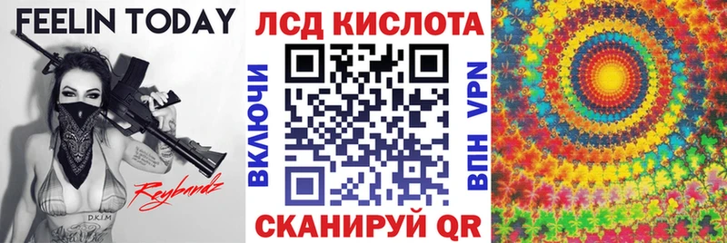 Купить  Дивногорск  Марки 25I-NBOMe 1,5мг 