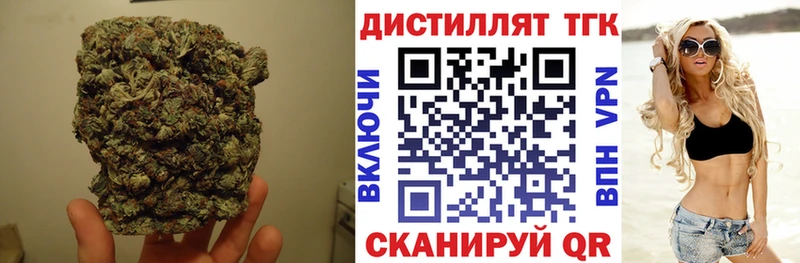 Дистиллят ТГК гашишное масло  Купить где  Дивногорск 